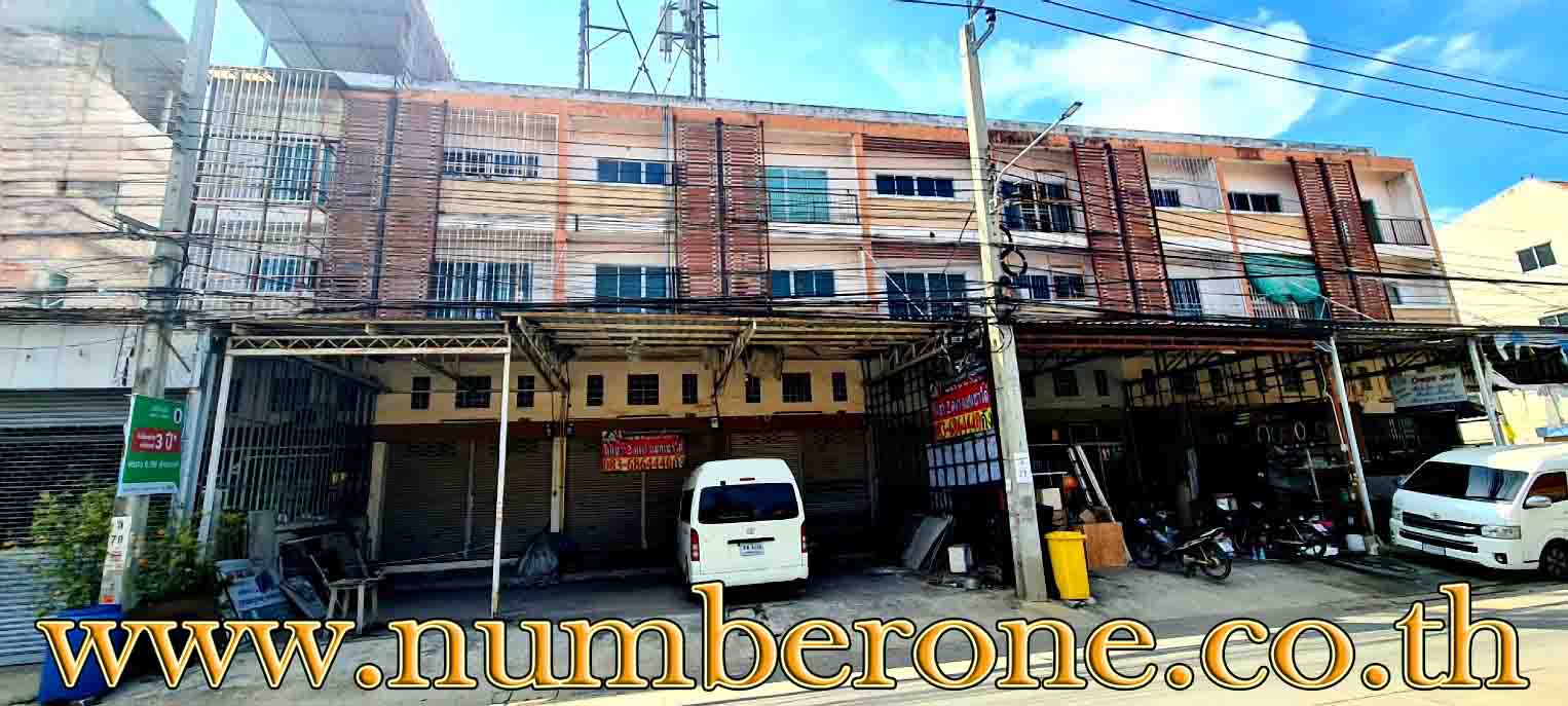 ให้เช่าอาคารพาณิชย์ ถ.อัจฉริยะพัฒนา 2 ต.ปลายบาง อ.บางกรวย จ.นนทบุรี